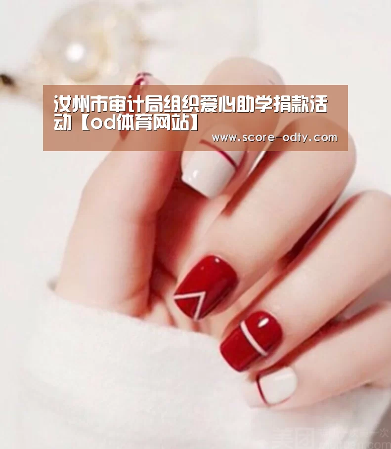 od体育官方网站