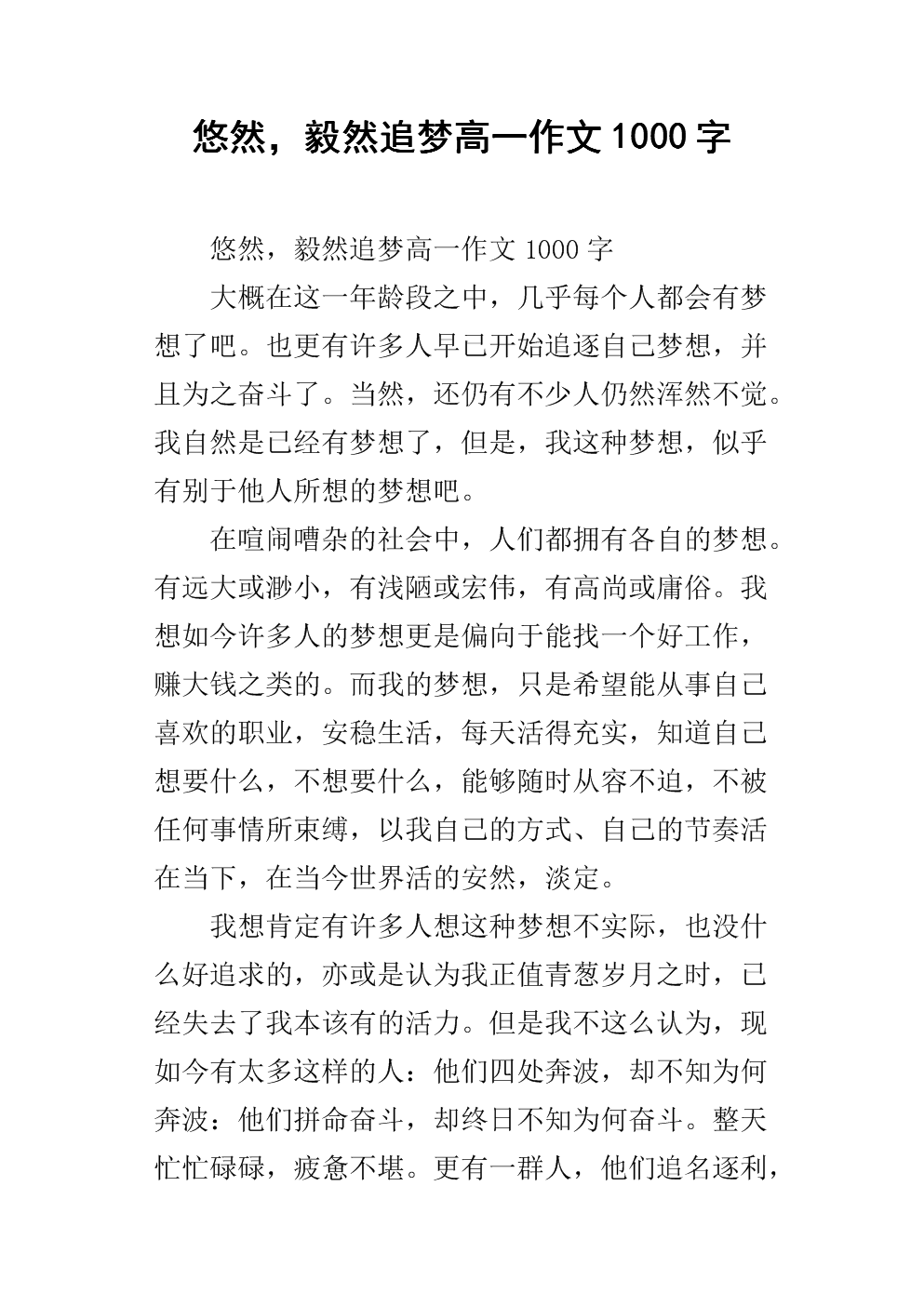 ‘od体育网站’意大利杯对阵出炉:AC米兰战都灵 尤文国米遇强敌(图1) od体育官方网站