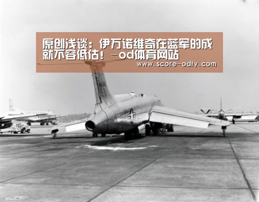 od体育网站
